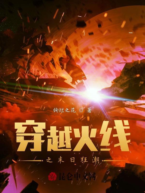 穿越火线之末日来临扛着双枪的老虎