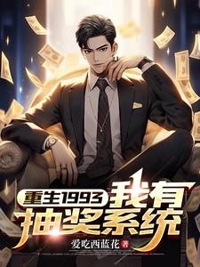 我有抽卡系统