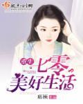 重生七零美好生活舒盈芳