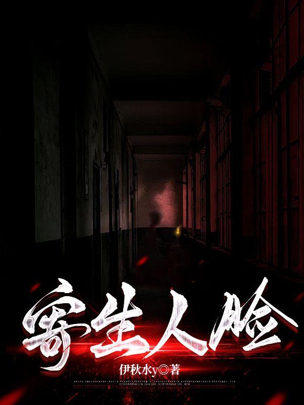 刺魂师是什么