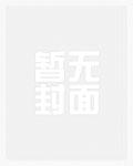HP夏洛克