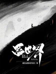 蛊世界每周一个随机宝箱