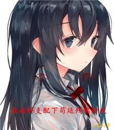 在病娇怀里挣扎求生作者鹿十七