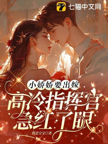 小娇娇