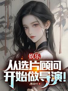 选片顾问需要做什么