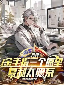 万界我能复制提取