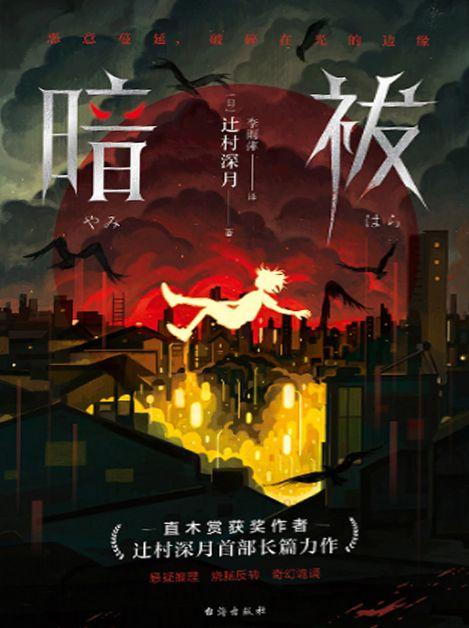 时光深处有诗意