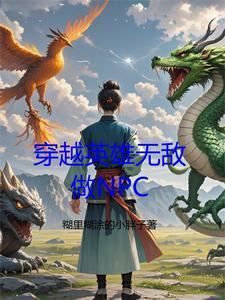 英雄无敌 wog