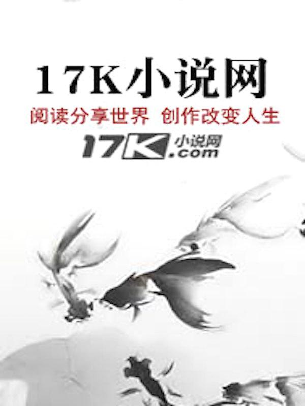 快穿萌宝
