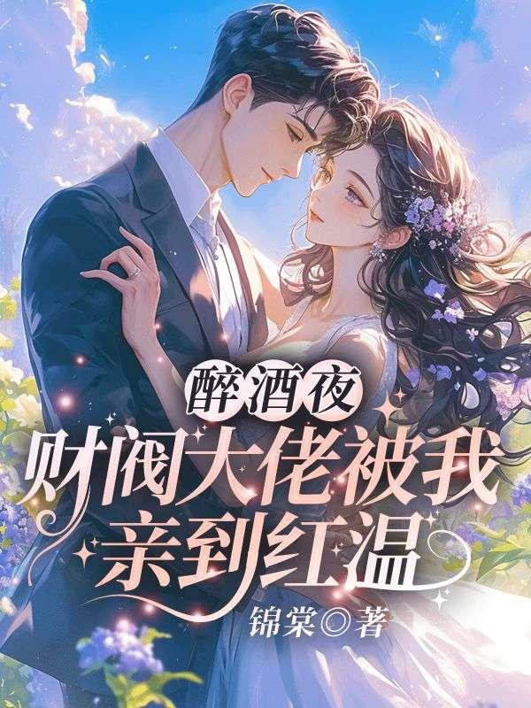 我离婚你哭什么全文免费阅读江凡