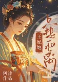 暴君的七夜宠妃