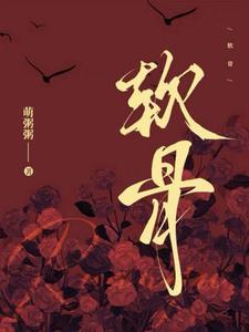 软骨瘤是什么原因引起