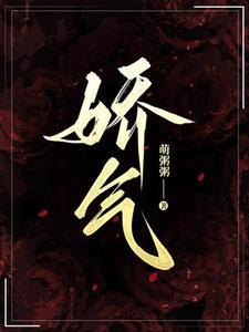 娇气包的七零小日子(穿书)