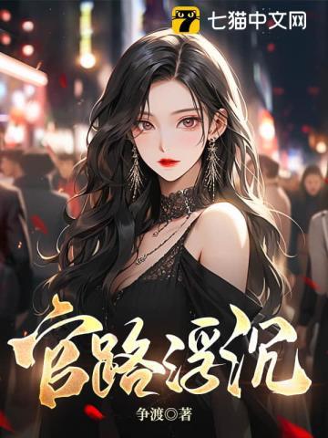 巅峰博弈宋思铭笔趣阁