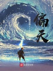 偏天蝎的射手