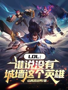 没有城墙的城市