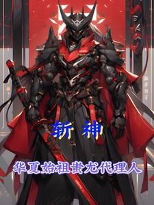 斩杀蚩尤