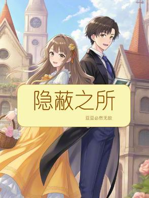 隐蔽指的是什么意思