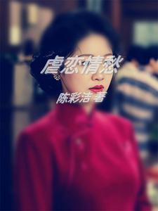 错过婚姻是不是就不属于你
