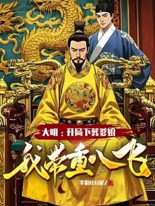 我带重八飞作者半份红豆泥