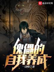 超魅小自我养成
