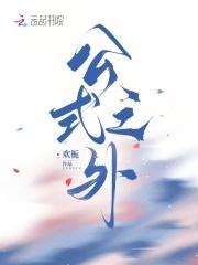公式与公式之间用什么符号