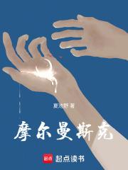 摩尔曼斯克俄语