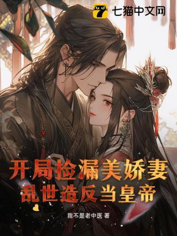 开局捡破烂奖励9000万吴谓最新节章免费阅读