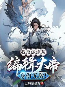 编辑大帝身份无敌