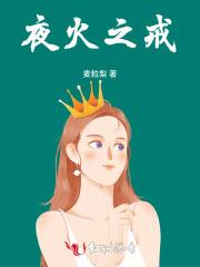 爱与罪的迷局免费播放