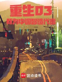 2003从外贸开始笔趣阁最新章节列表