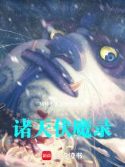 诸天浮屠123