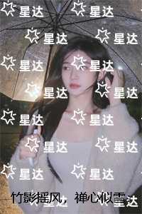 竹影轻摇