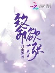 致命系列在线