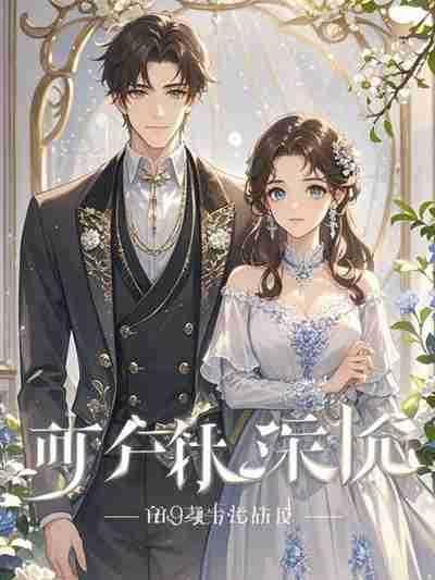 妻子千里寻夫丈夫和别人结婚什么电视剧