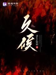 久候不至什么意思