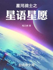 星河战队士兵
