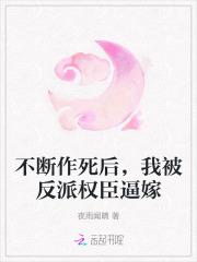 不断作死后我成了反派的白月光百度