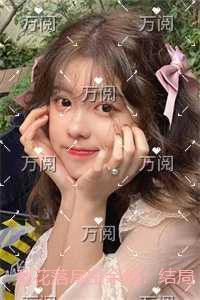 梨花落尽空余香