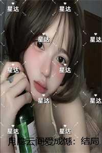 月隐空夜百度快照