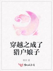 养包子