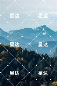 云间有座城35