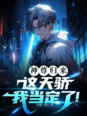 神天尊皇