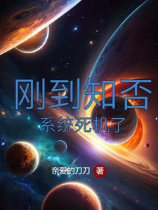 从知否知否