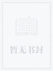 香软玉滑免费