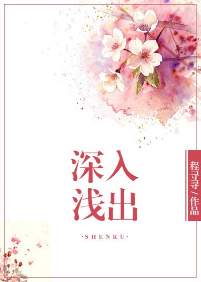 深入浅出打一最准生肖