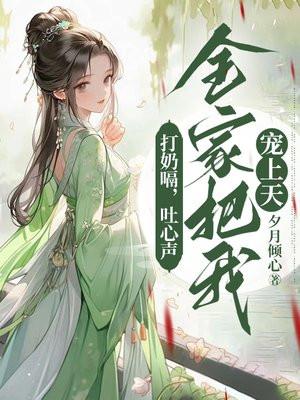 打嗝吐奶是怎么回事