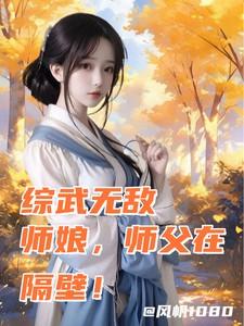 傅云什么