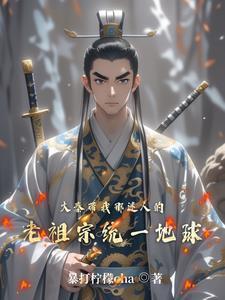 大秦我赢氏老祖