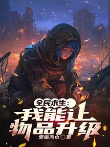 全民求生百倍奖励卖茶去